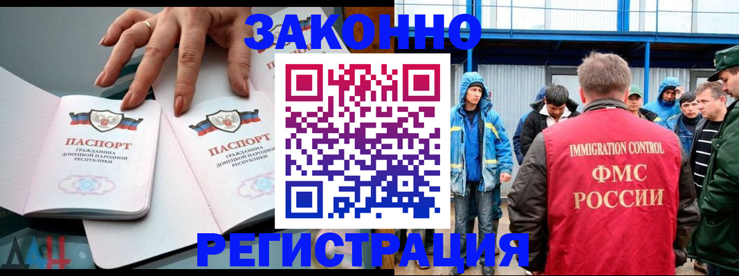 временная регистрация госуслуги в Воткинске